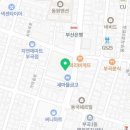 부곡내과의원 이미지