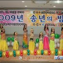 [서부] 벨리댄스 이미지