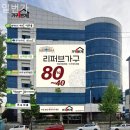 가구일번가 | 부산가구할인매장 일번가 매트리스 비교 후기
