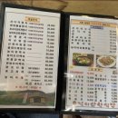추억의삼학 네이버블로그