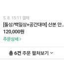 바람별테이블