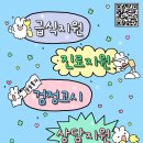 꿈드림 티스토리