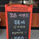[서울] 한양대 고기집 행당동 맛집 지리산연몽본점 후기