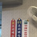 CU(창원동읍삼거리점) | 마산 산호동 술집 추천 “묵고갈래포차” 솔직후기 (마산야구장 맛집•술집 추천) +닭도리탕,아구불고기