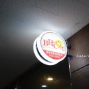 비에이치씨몰운대롯데 네이버블로그