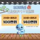 폴인핏(FALL IN FIT) 이미지