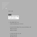 서구종합사회복지관 이미지