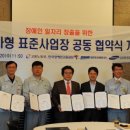 삼성중공업(주)거제조선소 이미지