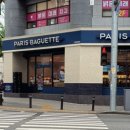 파리바게뜨 울산시청점 이미지