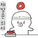 오유민동태마을(영등점) 이미지