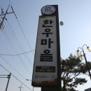 순창한우 이미지