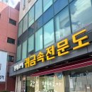 미광사 | W7. 광주 예물반지 금은방 현대코아 &lt;미광사&gt; 내돈내산 솔직후기
