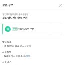 웰킨송파문정점
