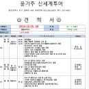 귀빈여행사 이미지