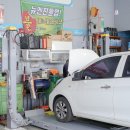 애니카랜드 재송점 이미지