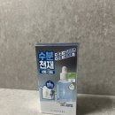 나노네이처 | 내돈내산 에스네이처 아쿠아 스쿠알란 세럼 여드름약 건성피부