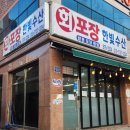 한빛수산