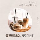읍천리 이미지