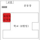 학교훈남 (그림첨부함ㅋ) 이야기식으루 대있응까 와서 마니봐죠여~~ 스압주의 이미지