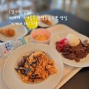 칠성농장 | 광명 동굴 맛집 이케아 레스토랑 푸드코트 메뉴 추천 이용방법