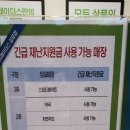 스피드메이트트레이더스김포