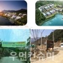 농업회사법인 토지주식회사 이미지