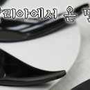 우리그릇상사