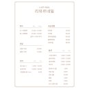 네일;리 - 강서구 마곡중앙로 161-8 | 네일;리