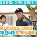 제이제이교육 한국정경신문