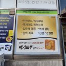 새하늘약국 이미지