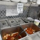 먹골6남매국밥 이미지