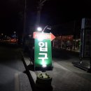 (주)모산에프에스