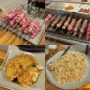 화룡양꼬치 칠곡3지구 양꼬치 맛집 다녀왔어요 내돈내산 후기