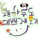 웃음운동 이미지