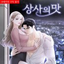 성인상사 이미지