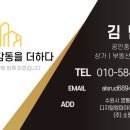 원희캐슬 서천2 이미지
