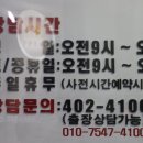 시그니아독일보청기안산센터 이미지