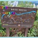 서당골약수터 이미지