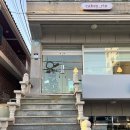 케이키린