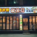 민서네식당