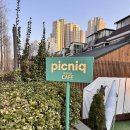 피크니크 | 경의선숲길 피크니크,애견 동반 후기