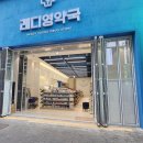 하중약국 이미지