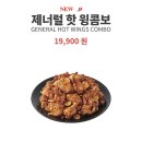 푸라닭중화점 네이버블로그