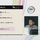 이노정보&나무기획