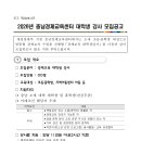 카페인마케팅충남센터