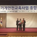 안전종합수리센터 이미지