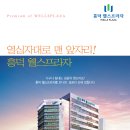 용인마트 앞 이미지