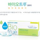 하나로안경콘택트 이미지