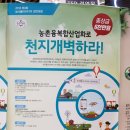 개벽마트 네이버블로그