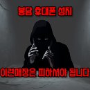 봉담휴대폰성지 이미지